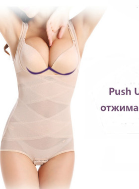 好货4XL Women Sexy Siamese Corset Tummy Control Underwear Th
