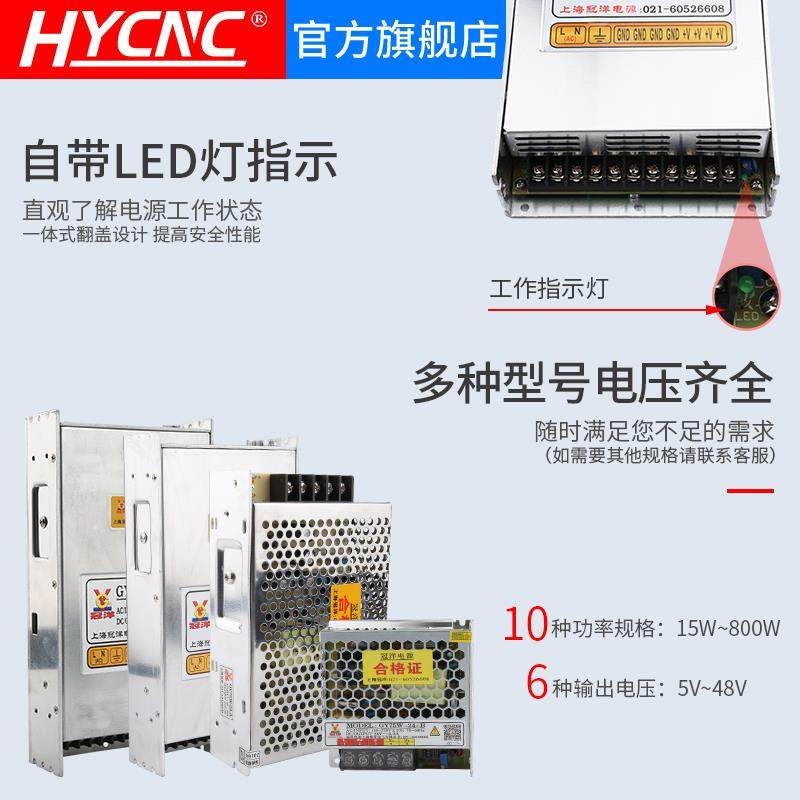 新品雕刻机冠洋24V40V48V70V雕刻机驱动器开,淘宝优惠券,粉丝福利购,淘宝优惠卷