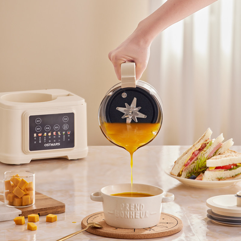 德国OSTMARS轻音破壁机榨汁辅食料理小型全自动多功能家用豆浆机,淘宝优惠券,粉丝福利购,淘宝优惠卷