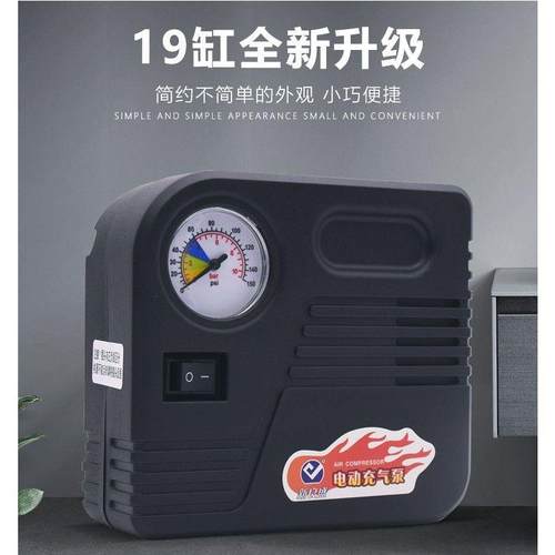 摩托电动车保养工具轮胎三轮打气泵电动充气机车载高压通用充气泵 - 图0