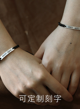 手工999纯银情侣手链刻字定制
