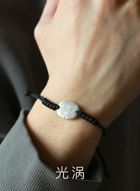 原创光涡999纯银极细编织手链