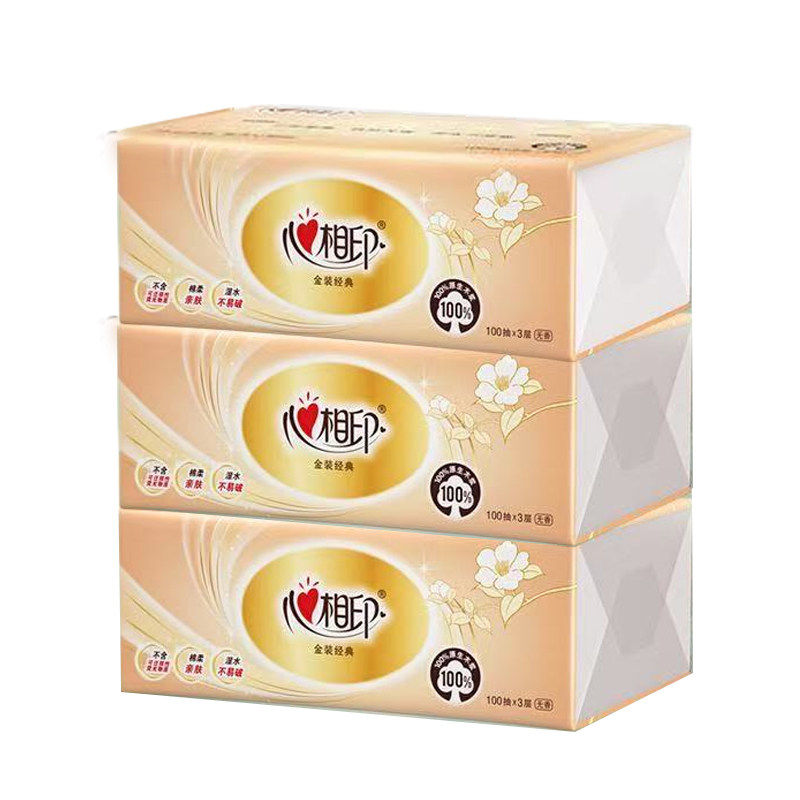 心相印金装抽纸家用实惠3层100抽大包餐巾纸面巾纸无香卫生纸厕纸,淘宝优惠券,粉丝福利购,淘宝优惠卷