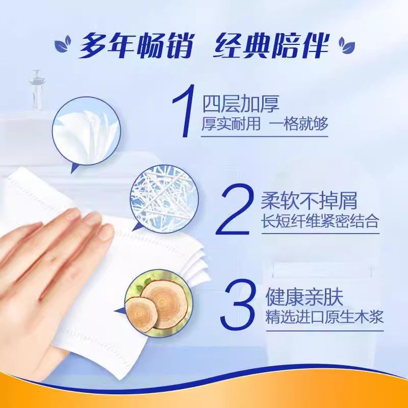 维达蓝色经典有芯卷筒纸10卷140g卫生卷纸擦手纸家用厕纸实惠提装,淘宝优惠券,粉丝福利购,淘宝优惠卷