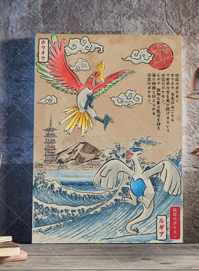 Classic animation hanging pictures