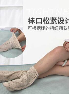 好货睡眠袜套月子袜棉质加长护腿保暖护膝夏老年人空调房防寒透气