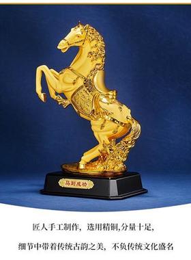 马到成功招财马摆件客厅家居装饰品办公室公司酒店前台装饰工艺礼