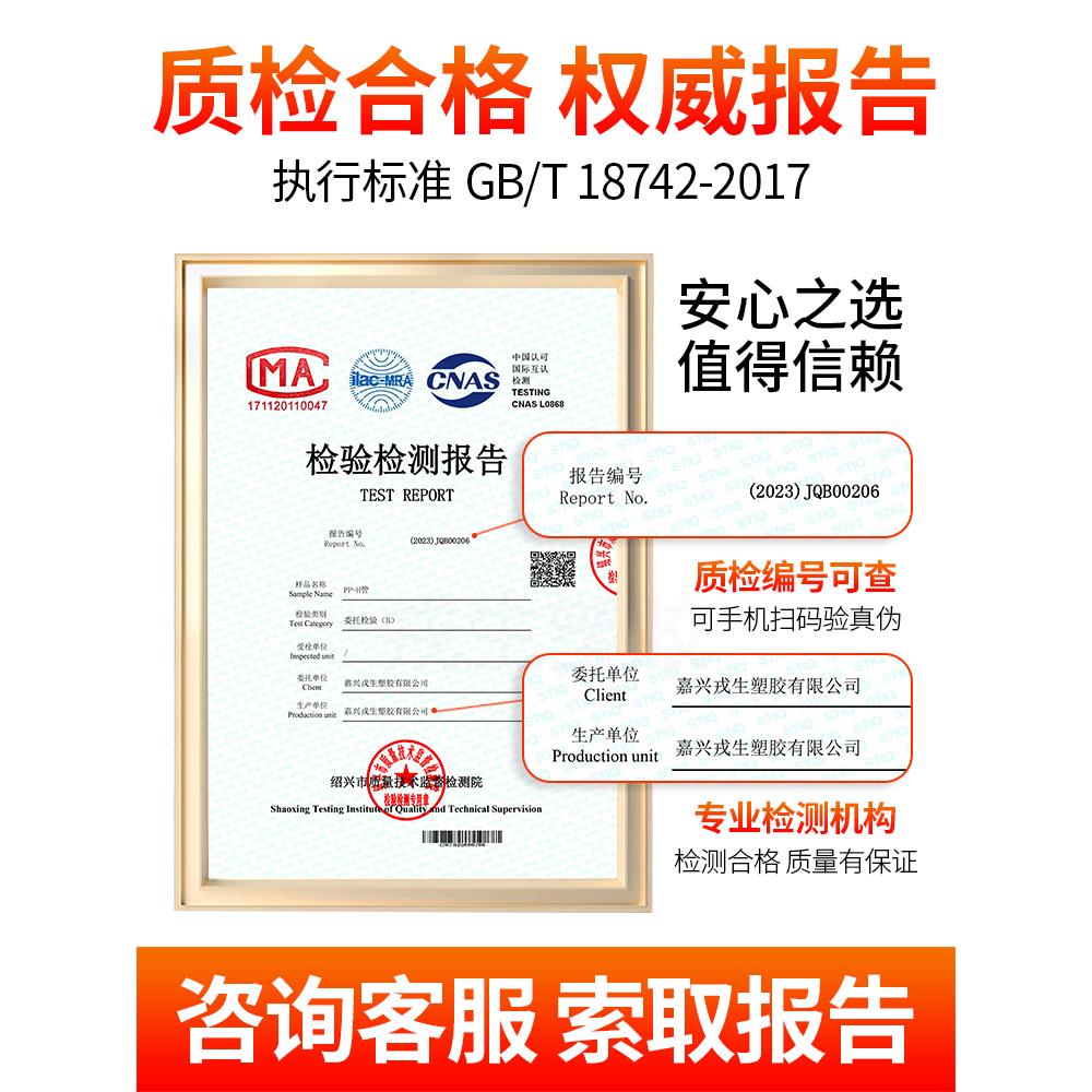 戎生PPH球型止回阀塑料给水管配件PPR热熔对焊式单向立式逆止阀 - 图0