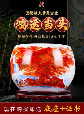 景德镇陶瓷鸿运当头聚宝盆开业客厅摆件乔迁新居五帝钱红色生财缸