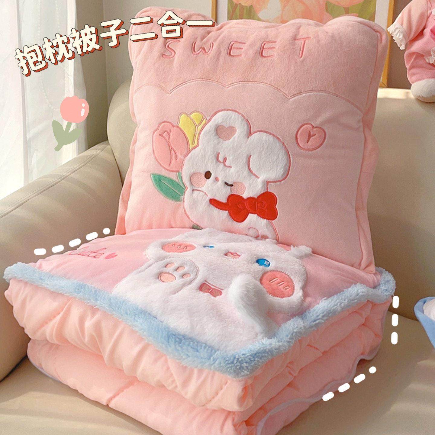可爱抱枕被子两用办公室午睡女生睡觉专用枕头可收纳二合一毯子被,淘宝优惠券,粉丝福利购,淘宝优惠卷
