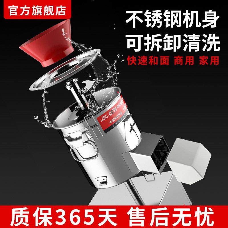 切菜机商用绞菜机打辣椒碎生姜大蒜机电动刹菜机森洲牌绞陷机商用,淘宝优惠券,粉丝福利购,淘宝优惠卷