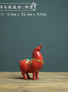 红色陶瓷唐马摆件客厅玄关办公室工艺品马到成功电视柜家居装饰品
