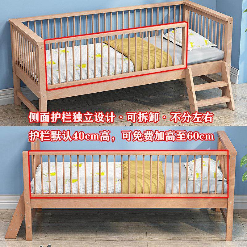 实木儿童床带护栏榉木拼床宝宝床边床婴儿小床加宽拼接床大床延边,淘宝优惠券,粉丝福利购,淘宝优惠卷