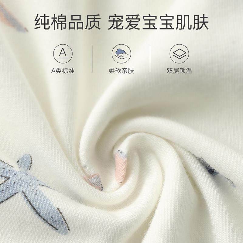 婴儿睡袋纯棉分腿恒温秋冬薄款宝宝防踢被儿童睡衣可拆袖四季春天,淘宝优惠券,粉丝福利购,淘宝优惠卷