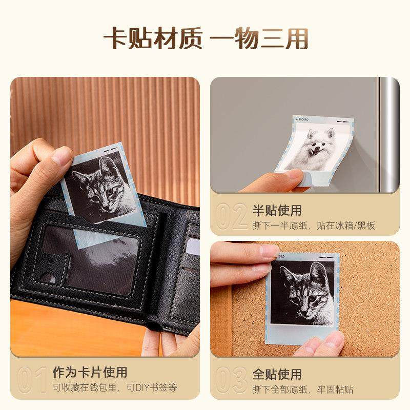 精臣B21pro高清打印机专用照片相纸黑白图像图片自印小卡手写手账,淘宝优惠券,粉丝福利购,淘宝优惠卷