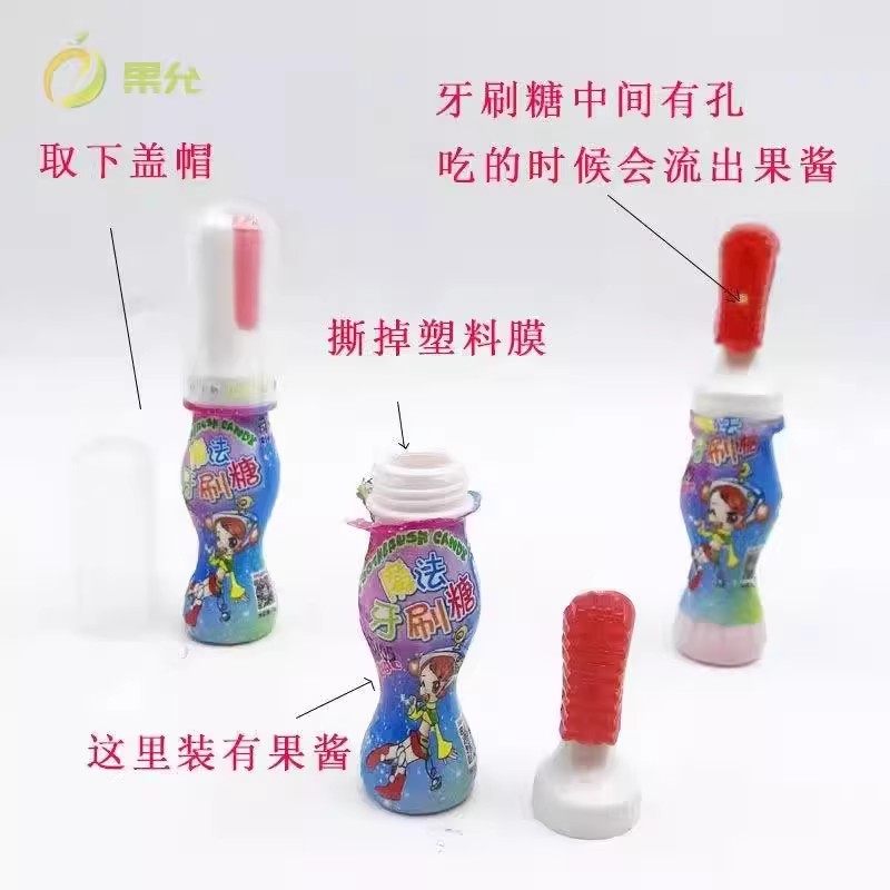 牙刷糖魔法牙刷糖果造型糖小孩零食分享棒棒糖儿童六一节糖果零食,淘宝优惠券,粉丝福利购,淘宝优惠卷