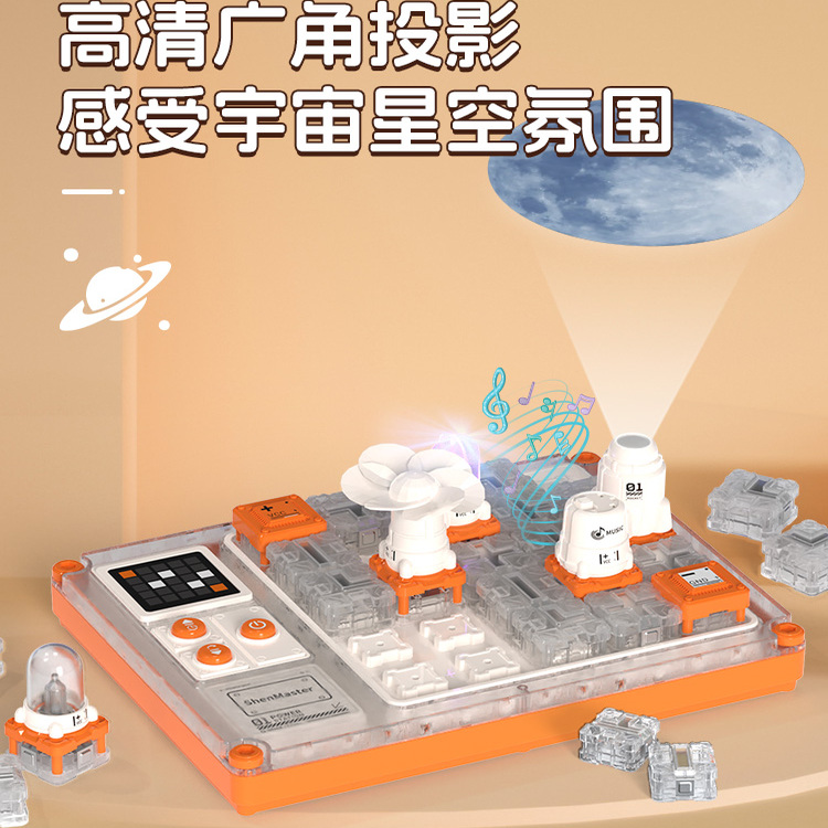 神马先生益智思维玩具电路迷宫超级积木3-6岁8桌游物理儿童礼物12