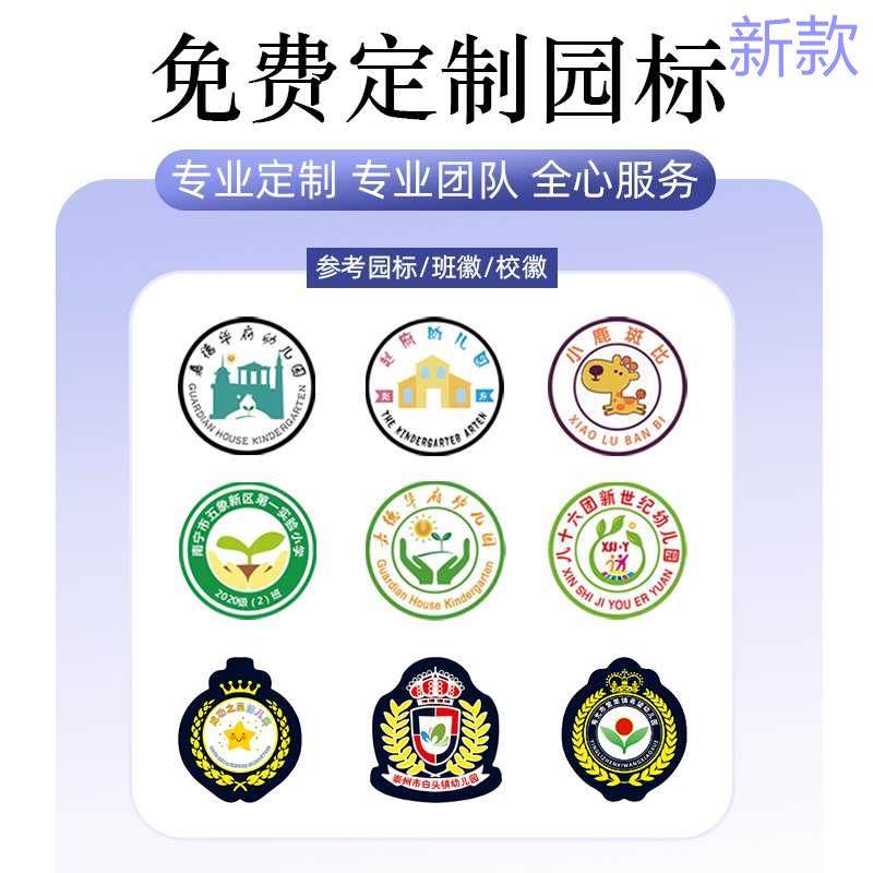 幼儿园老师园服夏装职业培幼师行政训面试女衬衫裙套教师工新款