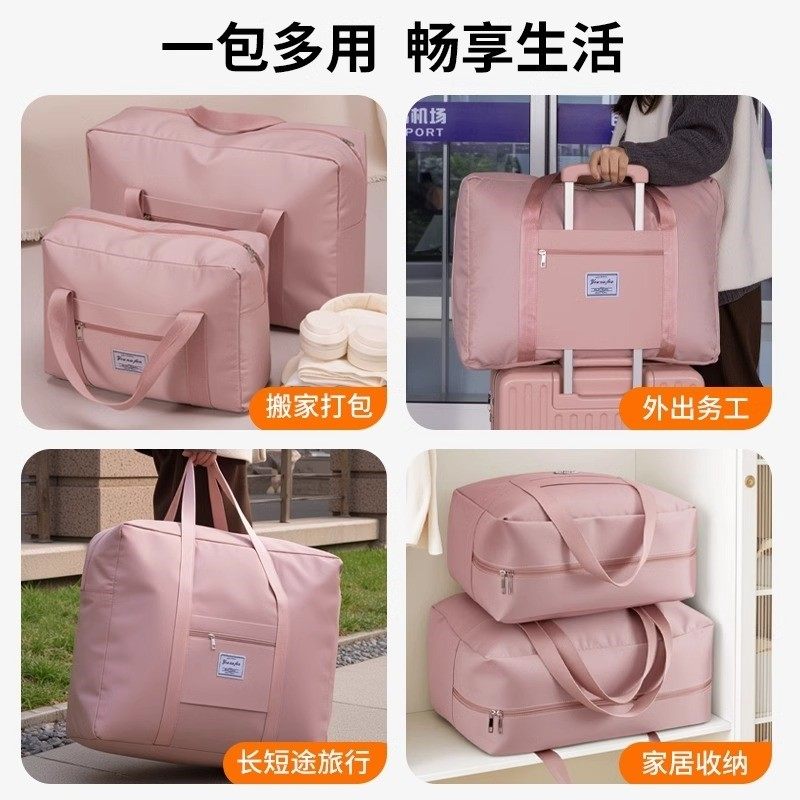 待产包孕妇入院待产收纳包产妇住院手提袋大容量母婴包轻便行李袋,淘宝优惠券,粉丝福利购,淘宝优惠卷