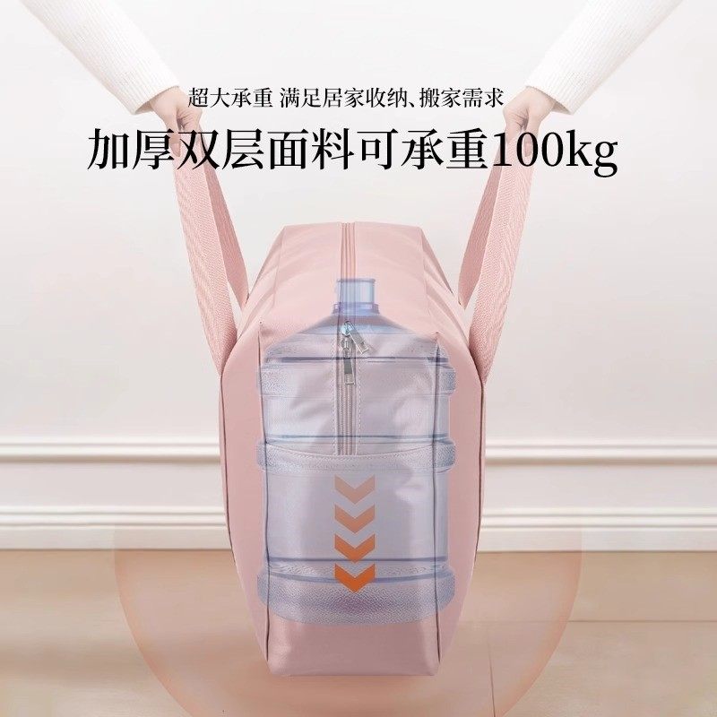 待产包孕妇入院待产收纳包产妇住院手提袋大容量母婴包轻便行李袋,淘宝优惠券,粉丝福利购,淘宝优惠卷