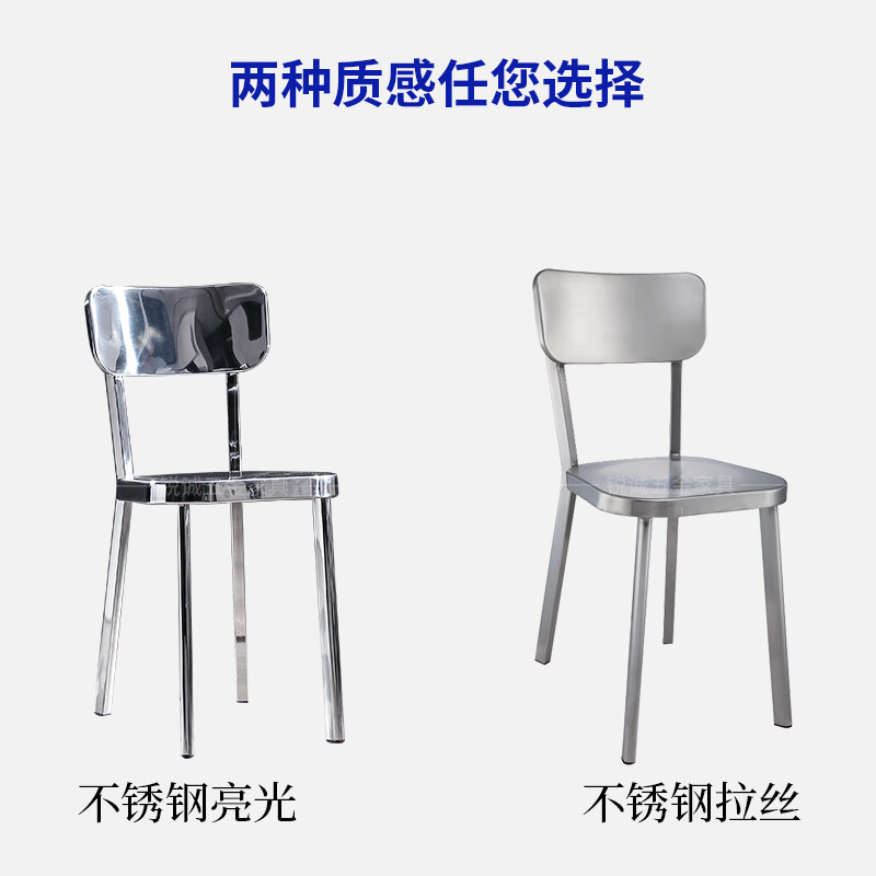 工业风咖啡厅餐椅不锈钢圆桌岛台吧台椅高脚凳户外餐桌靠背椅组合,淘宝优惠券,粉丝福利购,淘宝优惠卷