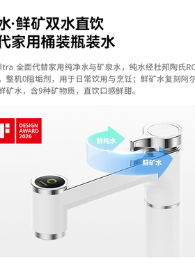 行业爆款！霍尼韦尔S8净矿净水器