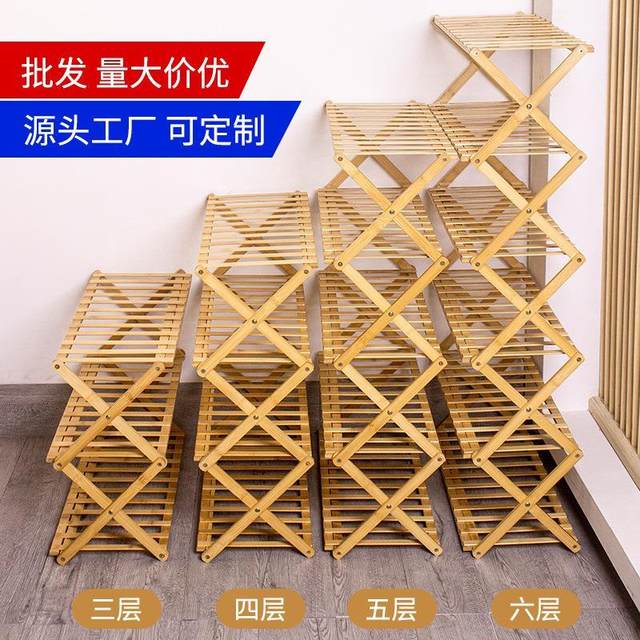Nanzhu folding shoe rack multi-layer space-saving and free installation at the entrance door shoe storage rack is simple and large-capacity storage