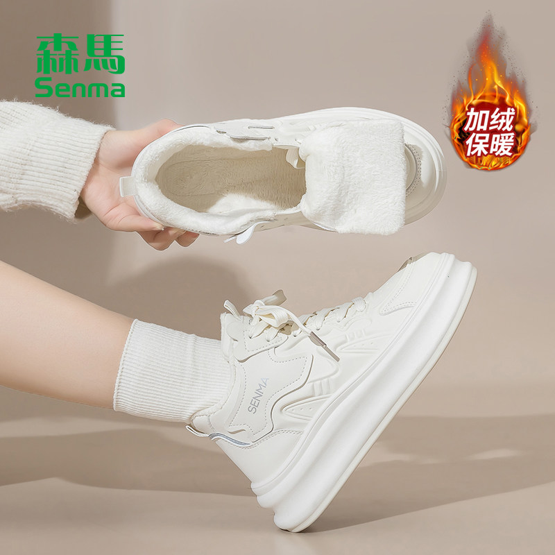 森马高帮棉鞋女冬季加绒2026新款厚底板鞋女款秋冬保暖二棉鞋子女,淘宝优惠券,粉丝福利购,淘宝优惠卷