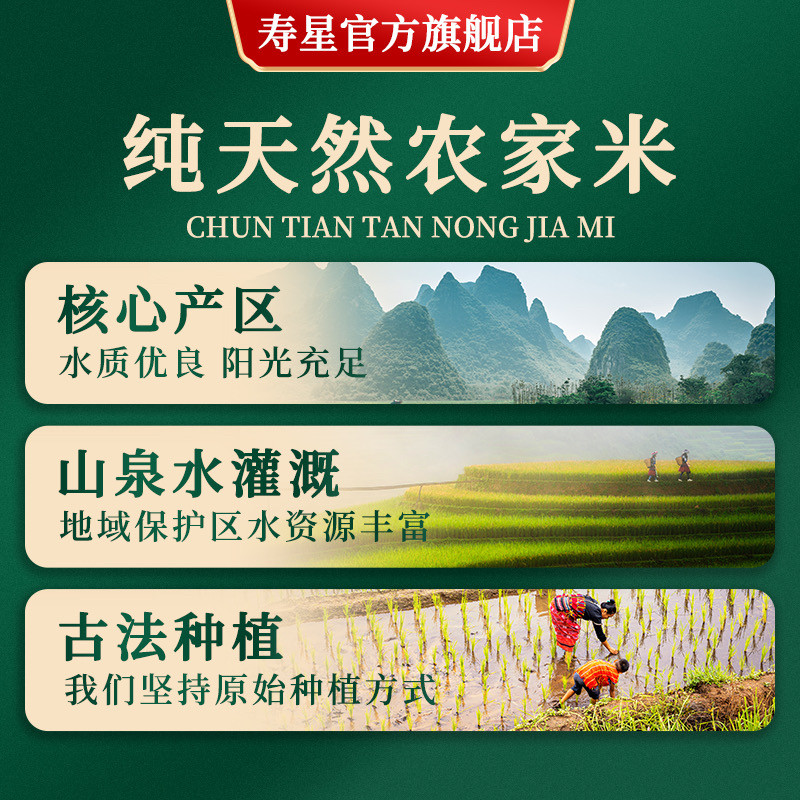 芭堤耶软香米泰国猫牙米2025新米生态农家米+送1斤装正宗猫牙米,淘宝优惠券,粉丝福利购,淘宝优惠卷