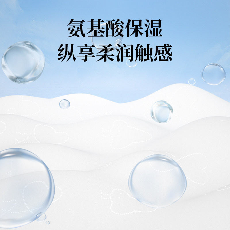 婴儿乳霜纸700张悬挂式抽纸宝宝专用纸巾柔纸巾母婴保湿纸云柔巾,淘宝优惠券,粉丝福利购,淘宝优惠卷