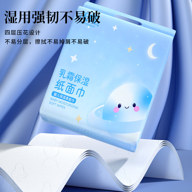 6提抽纸家用乳霜纸宝宝专用保湿纸巾加大加厚面巾纸实惠装云柔巾,淘宝优惠券,粉丝福利购,淘宝优惠卷