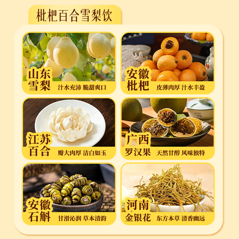 【年货礼盒】超级植觉雪梨饮羽衣甘蓝马蹄水阿胶饮品送礼火锅解腻,淘宝优惠券,粉丝福利购,淘宝优惠卷