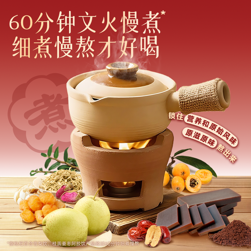 【年货礼盒】超级植觉雪梨饮羽衣甘蓝马蹄水阿胶饮品送礼火锅解腻,淘宝优惠券,粉丝福利购,淘宝优惠卷