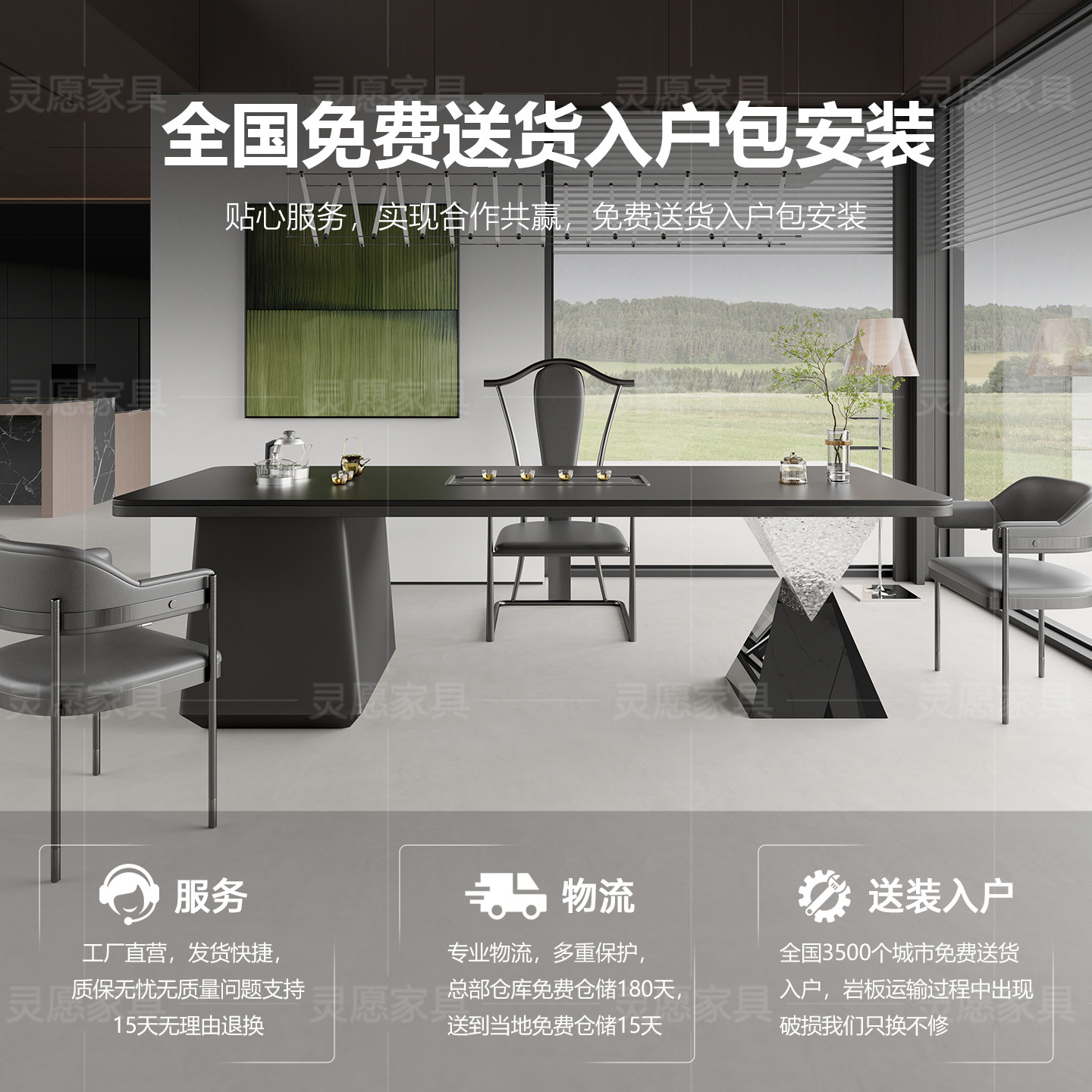 意式高级岩板茶桌椅组合轻奢现代高端茶台办公一体洽谈接待泡茶桌,淘宝优惠券,粉丝福利购,淘宝优惠卷