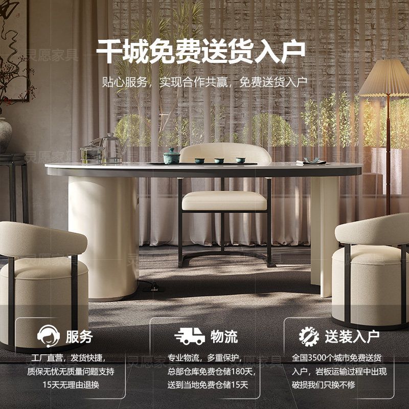 高级感接待桌美容院轻奢现代办公阳台泡茶台奶油风岩板茶桌椅组合,淘宝优惠券,粉丝福利购,淘宝优惠卷