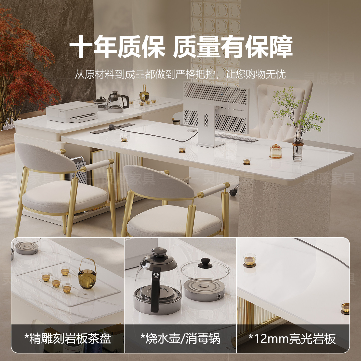 岩板茶桌椅组合亚克力轻奢现代高级感美容院办公一体实木泡茶台,淘宝优惠券,粉丝福利购,淘宝优惠卷