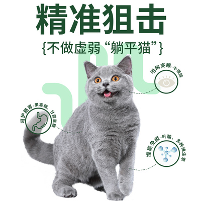 宠超人主食猫罐补水营养24罐