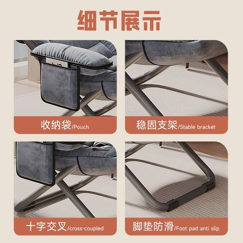 家用折叠懒人椅午休靠背躺椅懒人沙发椅学生宿舍寝室舒适电脑椅子 - 图2