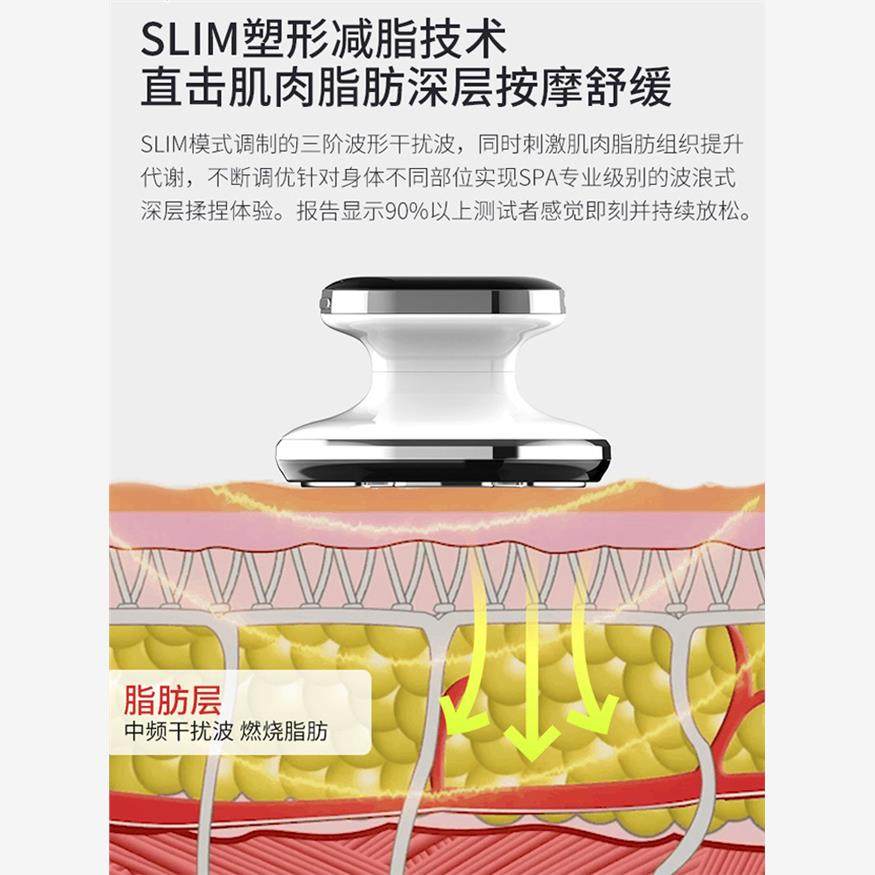 全身减脂仪 瘦身腿EMS产后淡纹紧致塑形嫩肤美体按摩减腹肚子神器,淘宝优惠券,粉丝福利购,淘宝优惠卷