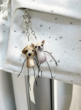 丑萌猫狗棉花娃娃钥匙扣包挂件