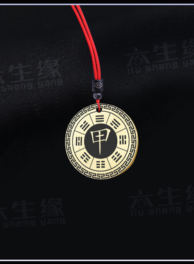 甲木吊坠五行缺木补木坤为地吊牌