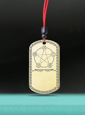 天干癸水吊坠五行缺水挂件项坠