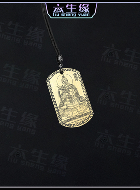 陈抟老祖吊坠睡神祖师爷牌挂件