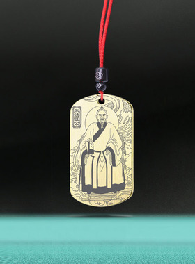 朱法旺公吊坠茅山师祖主挂件定制