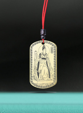 箕水豹吊坠东方箕豹星君箕宿挂件