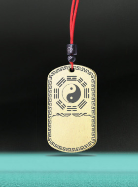 丑土吊坠八卦挂件五行缺土项坠