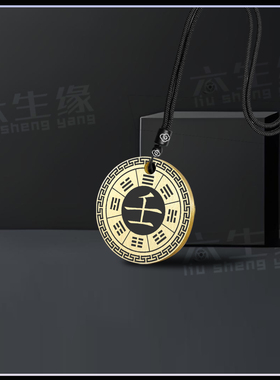 壬水吊坠五行缺水补水水泽节圆牌