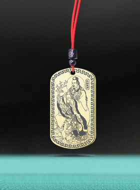 氐土貉吊坠东方氐貉星君宿氐挂件