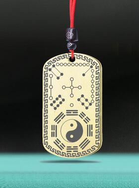 河图洛书挂件吊坠先天后天八卦