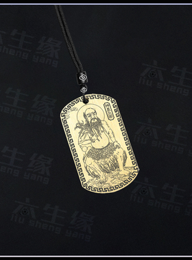 炎帝神农吊坠五榖神农大帝神像牌
